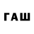 Мефедрон кристаллы WhatsApp Moscow