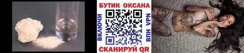БУТИРАТ бутандиол Елабуга