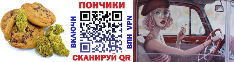 Cannafood конопля  блэк спрут ссылки  Елабуга 