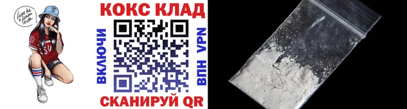 COCAIN FishScale кракен зеркало Елабуга