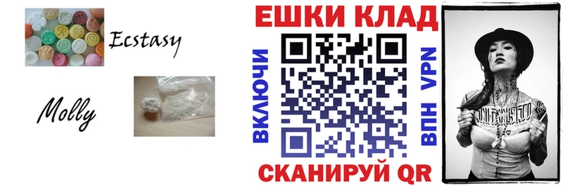 ЭКСТАЗИ XTC  где купить наркоту  кракен как зайти  нарко площадка Telegram  Елабуга 