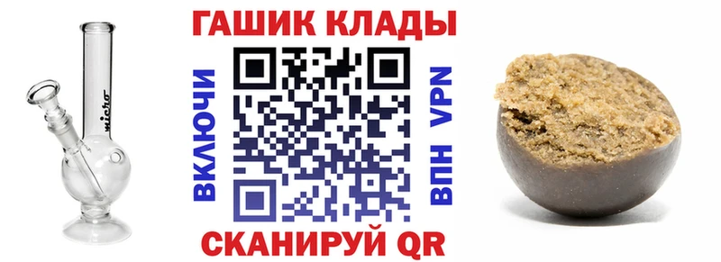 ГАШИШ Cannabis  гидра ССЫЛКА  Елабуга  наркота 