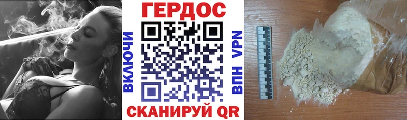 ОМГ ОМГ ссылка  Елабуга  Героин белый 