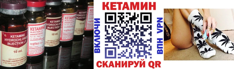 это какой сайт  где купить   Елабуга  КЕТАМИН ketamine 