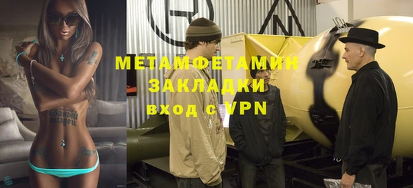 мефедрон мука Сатка