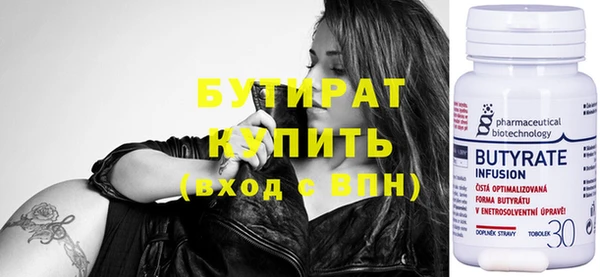 2c-b Володарск