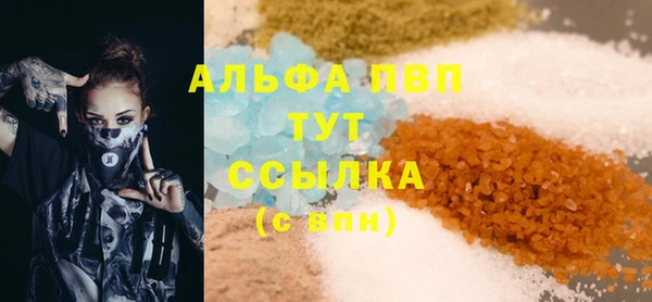 мет Сафоново