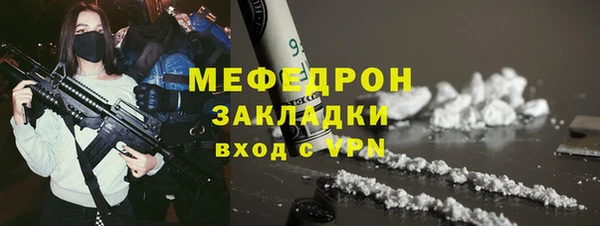 крисы Верхний Тагил