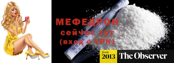 соль ск Волоколамск