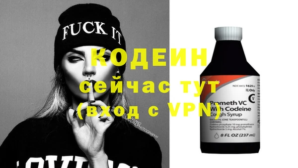 jwh Бронницы