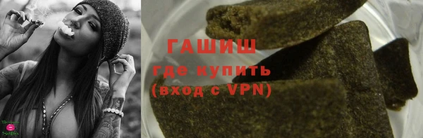 2c-b Володарск