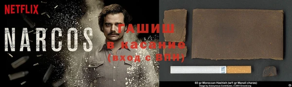 крисы Верхний Тагил