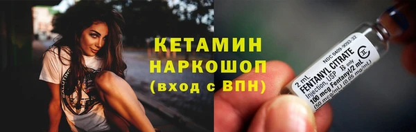 2c-b Володарск