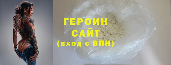 мефедрон Вяземский