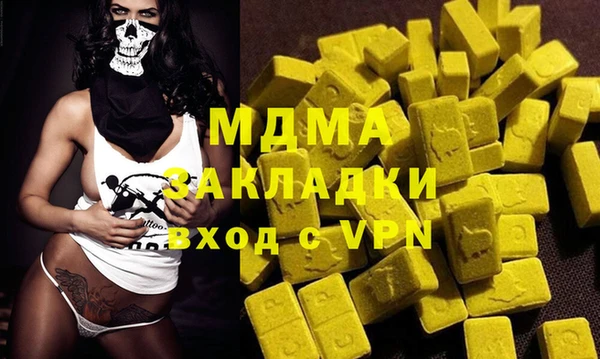 Альфа ПВП Бугульма