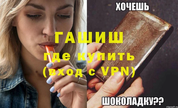 соль ск Волоколамск