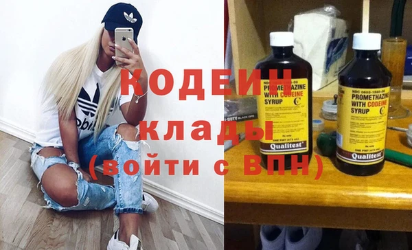 ГАЛЛЮЦИНОГЕННЫЕ ГРИБЫ Вуктыл