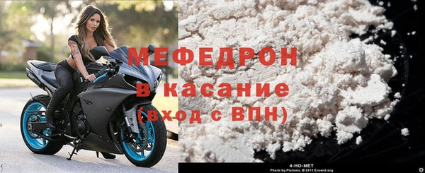 2c-b Володарск