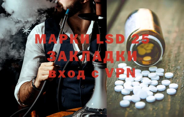 экстази Вязники