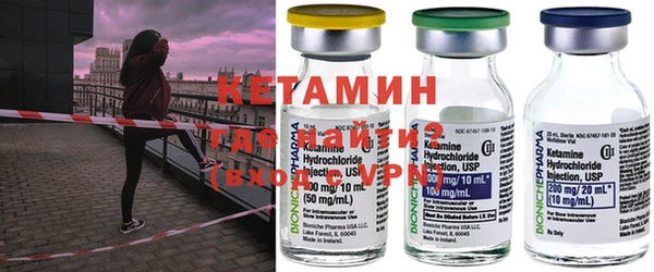 мефедрон Вяземский