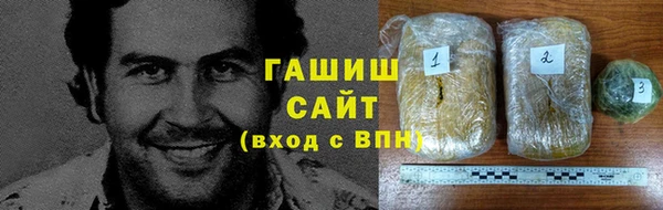 экстази Вязники