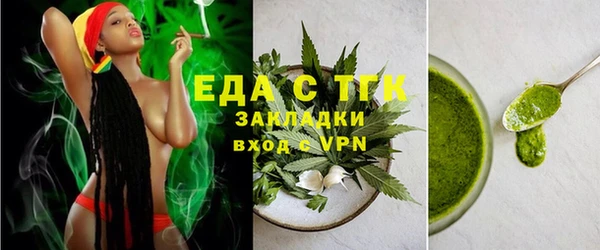 скорость Бородино