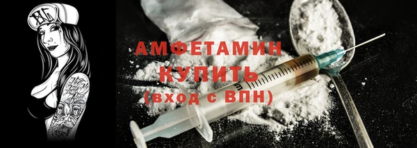 амфетамин Саяногорск