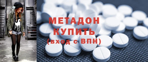 2c-b Володарск