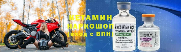 соль ск Волоколамск