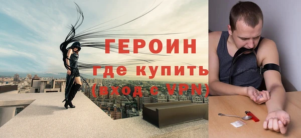 крисы Верхний Тагил