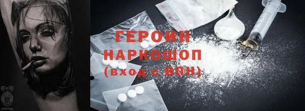 мефедрон Вяземский