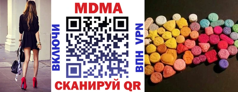 MDMA crystal  Елабуга 