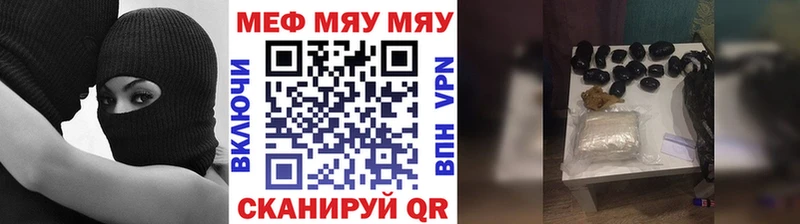 Мефедрон 4 MMC ОМГ ОМГ как зайти Елабуга что такое