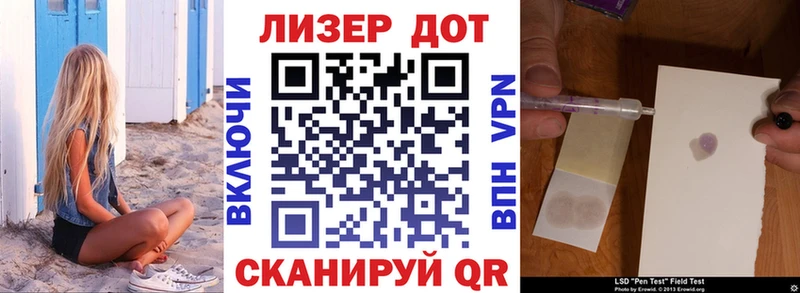 Наркотические марки 1,5мг Елабуга