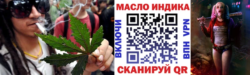 Дистиллят ТГК концентрат  kraken сайт  Елабуга 